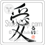 Louie Is My Love (BL0082VHC_L5041VS4A)