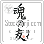 Louie Is My Soul Mate (BL0082VKC_L5042VB5A)