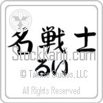 Louie With Meaning Famous Warrior (BL0082HHLH_N3006HS3A)