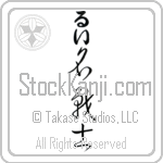 Louie With Meaning Famous Warrior (BL0082VHLB_N3006VC4A)