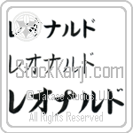 Leonardo (BL0085HKC)