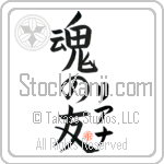 Liana Is My Soul Mate (BL0087VKC_L5042VB5A)