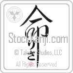 Lissa Is My Life (BL0088VHC_L5039VD5C)