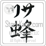 Lissa With Meaning Bee (BL0088HKLB_I3003VB1A)