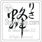 Lissa With Meaning Bee (BL0088VHMC_I3003VS2A)