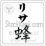 Lissa With Meaning Bee (BL0088VKLB_I3003VB1B)