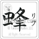 Lissa With Meaning Bee (BL0088VKSF_I3003VB1A)