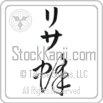 Lissa With Meaning Bee (BL0088VKMB_I3003VC1A)