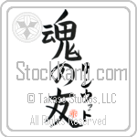 Linwood Is My Soul Mate (BL0090VKC_L5042VB5A)