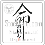 Lane Is My Life (BL0091VHC_L5039VD5C)