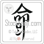 Lon Is My Life (BL0096VKC_L5039VD5F)