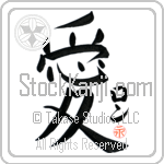 Lon Is My Love (BL0096VKC_L5041VB4A)