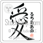 Luciano Is My Love (BL0098VHC_L5041VS4A)