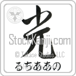 Luciano With Meaning Light (BL0098HHSH_N4037VS1A)