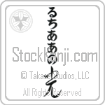 Luciano With Meaning Light (BL0098VHLB_N4037VC2A)