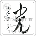 Luciano With Meaning Light (BL0098VKSD_N4037VC2A)