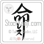 Les Is My Life (BL0102VKC_L5039VD5F)