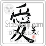 Les Is My Love (BL0102VKC_L5041VB4A)