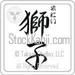 Lenny With Meaning Lion (BL0103VHSC_A0003VS3A)