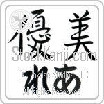 Leia With Meaning Delicate (BL0105HHLH_P4034HS2A)