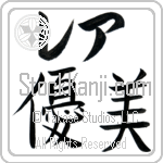 Leia With Meaning Delicate (BL0105HKLB_P4034HB2A)