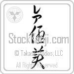 Leia With Meaning Delicate (BL0105VKLB_P4034VC3A)