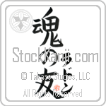 Ladawn Is My Soul Mate (BL0106VKC_L5042VB5A)