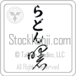 Ladawn With Meaning Dawn (BL0106VHLB_N4039VC1A)