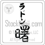 Ladawn With Meaning Dawn (BL0106VKLB_N4039VB1B)