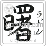 Ladawn With Meaning Dawn (BL0106VKSF_N4039VB1A)