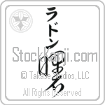 Ladawn With Meaning Dawn (BL0106VKMB_N4039VC2A)