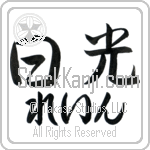 Laine With Meaning Sunshine (BL0108HHLH_N4038HS2A)