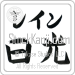 Laine With Meaning Sunshine (BL0108HKLB_N4038HB2A)