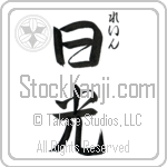 Laine With Meaning Sunshine (BL0108VHSC_N4038VS3A)