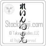 Laine With Meaning Sunshine (BL0108VHLB_N4038VC2A)