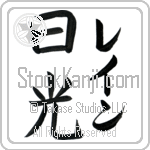 Laine With Meaning Sunshine (BL0108VKLF_N4038VB2A)