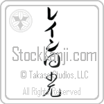 Laine With Meaning Sunshine (BL0108VKLB_N4038VC2A)