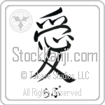 Love With Meaning Love (BL0109HHSH_L5020VS2A)