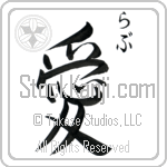 Love With Meaning Love (BL0109VHSC_L5020VS2B)