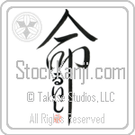 Luigi Is My Life (BL0110VHC_L5039VD5C)