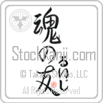 Luigi Is My Soul Mate (BL0110VHC_L5042VS5A)