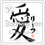 Leif Is My Love (BL0111VKC_L5041VB4A)