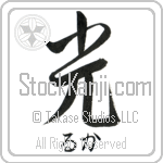 Luka With Meaning Light (BL0114HHSH_N4037VS1A)