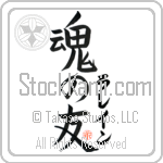 Lalaine Is My Soul Mate (BL0115VKC_L5042VB5A)