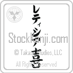 Laetitia With Meaning Joy (BL0119VKLB_F0012VB1A)