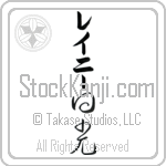 Laney With Meaning Sunshine (BL0120VKLB_N4038VC2A)