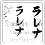 Lalena (lah-le-nah, rarena)