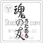 Lothar Is My Soul Mate (BL0127VHC_L5042VS5A)