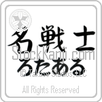 Lothar With Meaning Famous Warrior (BL0127HHLH_N3006HS3A)