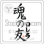 Lorela Is My Soul Mate (BL0131VKC_L5042VB5A)